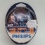 Car bulb Philips H7 RacingVision + 150% 2pcs