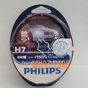 Car bulb Philips H7 RacingVision + 150% 2pcs