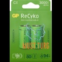 Batteries C / LR14 3000mAh 2pcs GP