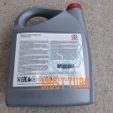 Engine oil Toyota original FE 5W-30 5L 08880-80845