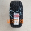 245/45R18 100H XL RoadX RXFrost WH12 naastrehv